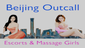 Beijing Outcall Massages