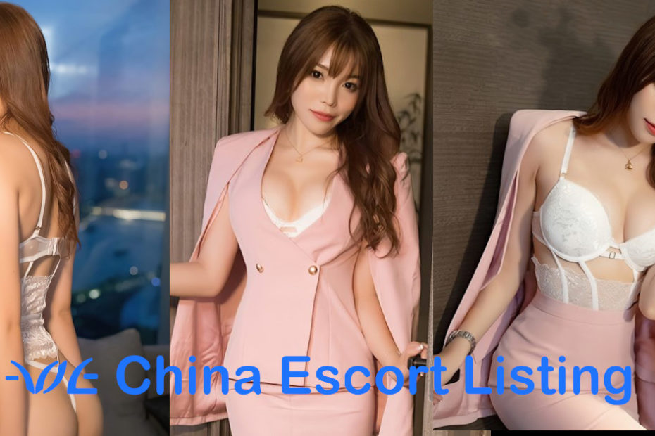 Chao Xing - Qingdao Massage Girl