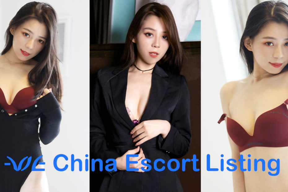 Nian Zhen - Chengdu Escort Massage Girl