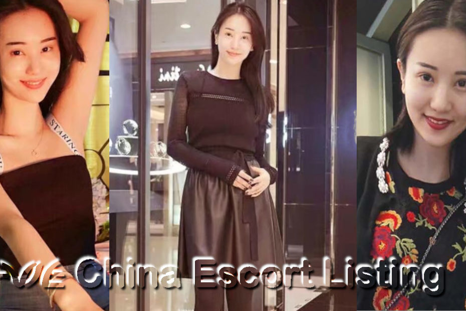 Beijing Massage Girl - Terry