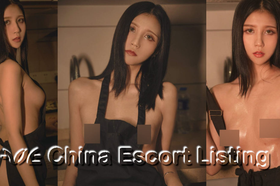 Changsha Escort - Avery