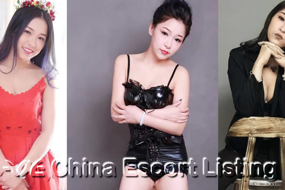 Hangzhou Massage Girl - Barbie