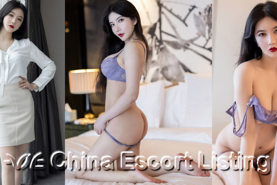 Nanjing Massage Girl - Zhang Jing