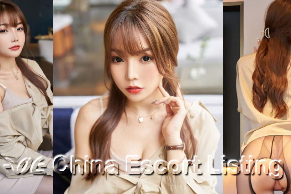 Xian Massage Girl - Da Chung