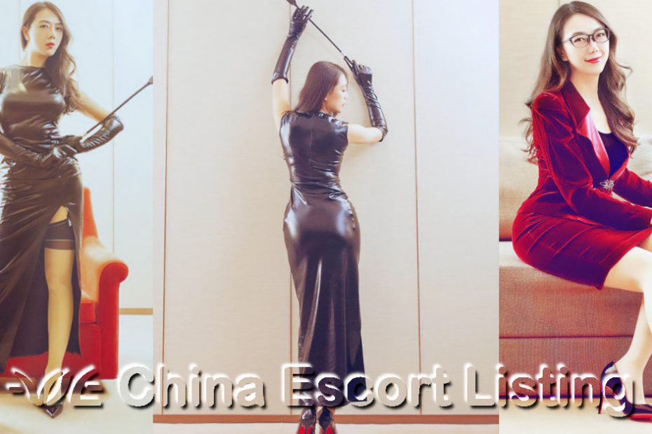 Beijing Dominatrix - Zheng Mei