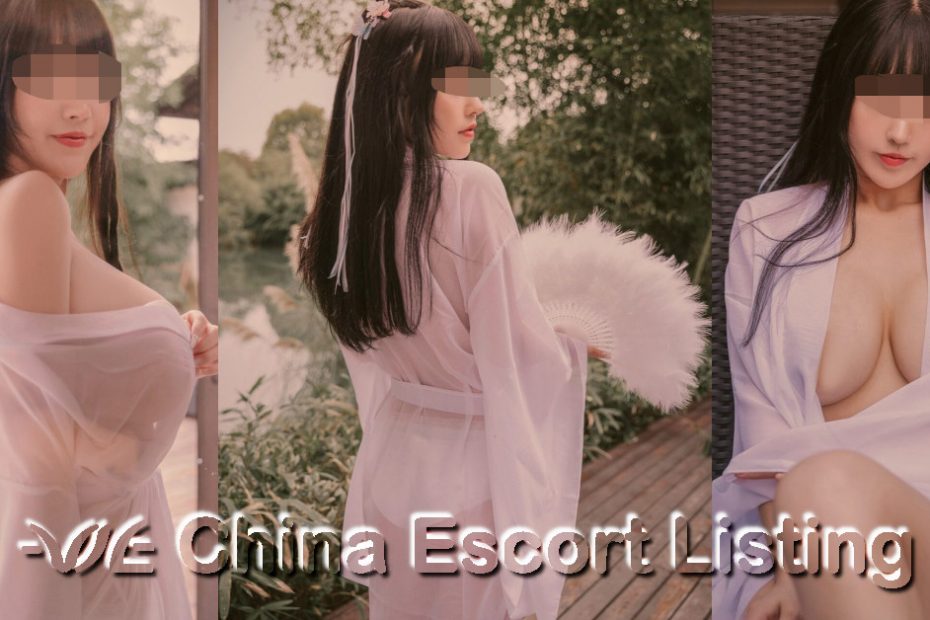 Wuhan Massage Girl - Aurora