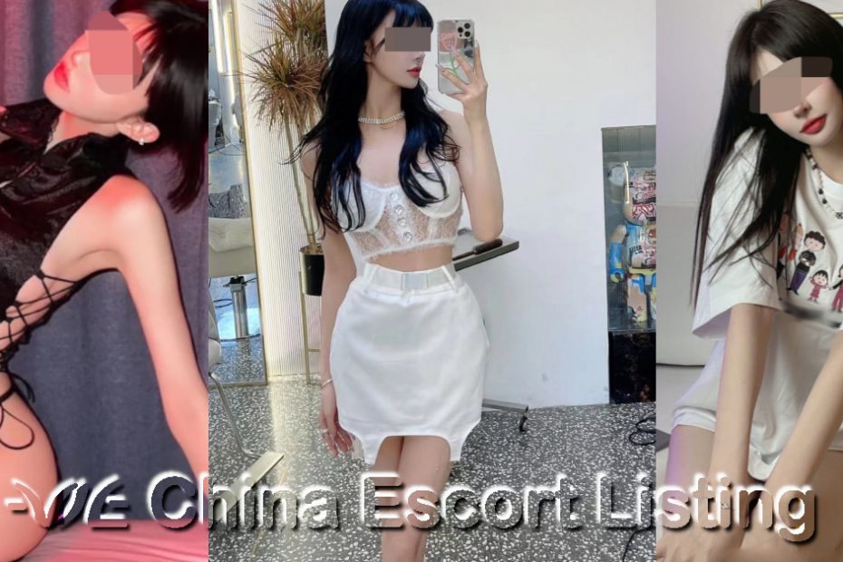 宁波伴游 Ningbo Escort - 雁露 Yàn lù