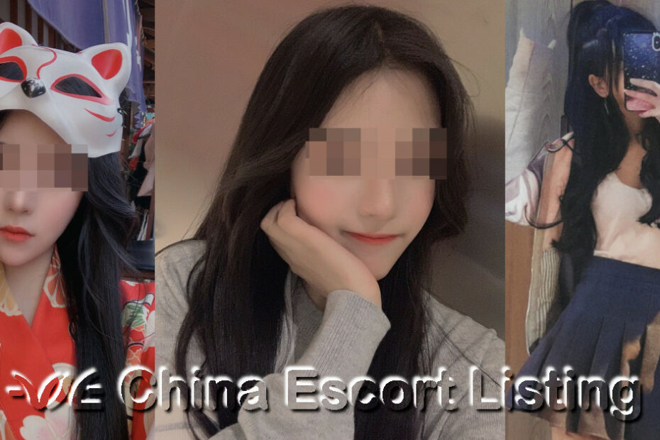 宁波伴游 Ningbo Escort - 蜜糖 Mì táng
