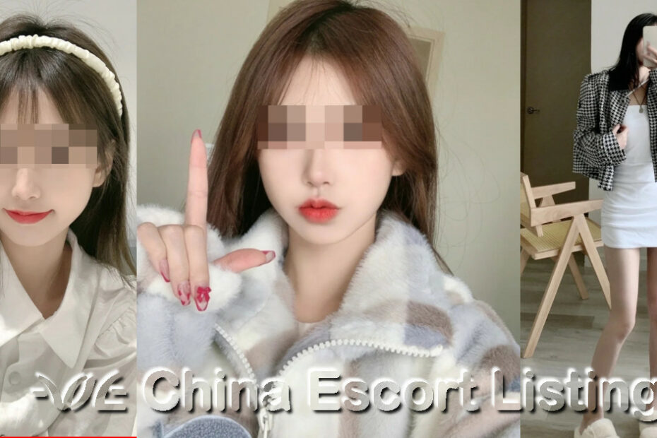 杭州伴游 Hangzhou Escort - 雅量 Yǎliàng