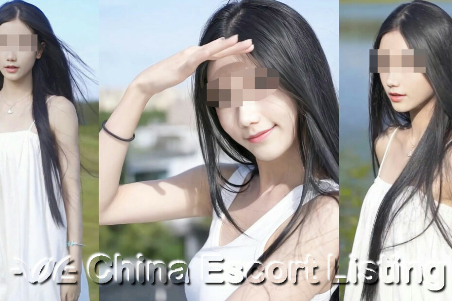 西安伴游 Xian Escort - 欣怡 Xīn yí