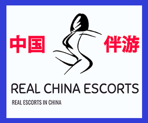 Real China Escorts