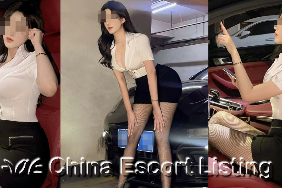 成都伴游 Chengdu Escort
