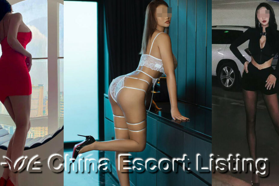 南通伴游 Nantong Escort - 音韵 Yīnyùn
