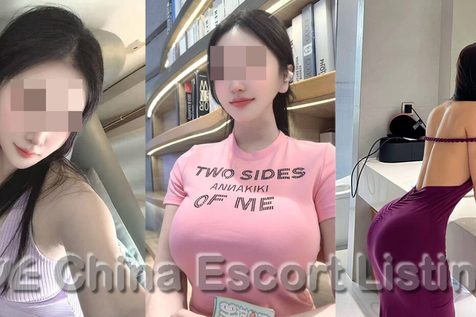 Guangzhou Massage Girl - Emilie