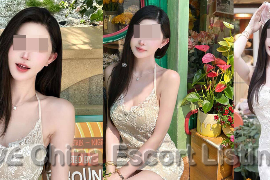 成都按摩伴游 Chengdu Massage Escort - Capri
